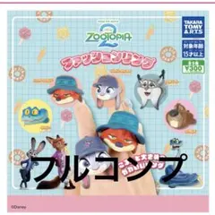 Item thumbnail for item 10cccf8b-a1f2-4804-9f55-aca731ecf3af