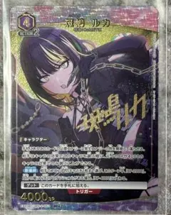 2026年最新】斑鳩ルカ ユニオンアリーナの人気アイテム - メルカリ