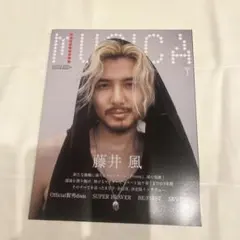 2026年最新】藤井風 musica ムジカ 2022年5月号の人気アイテム - メルカリ