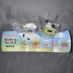 ダンボールウォッチ2 サンリオキャラクターズ