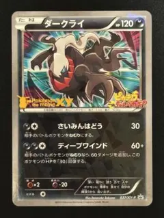 2026年最新】シリーズ：XY／XYBREAK ポケモンカードゲームの人気
