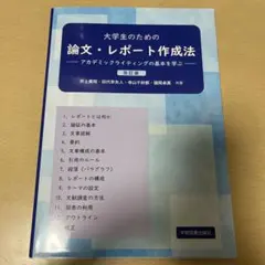 Item thumbnail for item 76296118-76ec-4a0c-8228-eac78e7180db