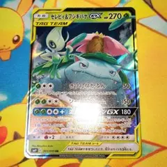 セレビィ　ポケモンカード　2枚まとめ売り Amazon.co.jp: ポケモンカードゲーム S6K 004/070 セレビィVMAX