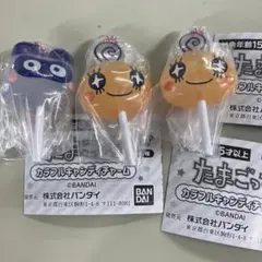 たまごっち　カラフルキャンディチャーム　めめっち　ますくっち 3個セット