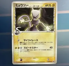 2026年最新】ミュウツー デルタの人気アイテム - メルカリ