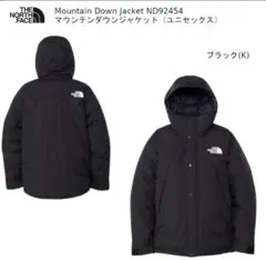 THE NORTH FACE マウンテン ダウンジャケット ND92454