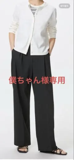 ★僕ちゃん様専用★UNIQLO タックワイドパンツ（ブラウン）