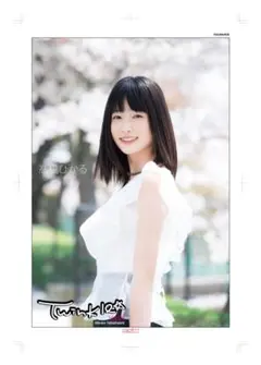2026年最新】髙橋ひかる ポスターの人気アイテム - メルカリ