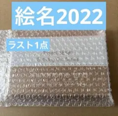 東雲絵名　プロジェクトセカイ　バースデーギフト　2022 プロセカ