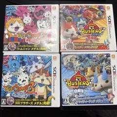 2026年最新】妖怪ウォッチバスターズ白猫隊の人気アイテム - メルカリ
