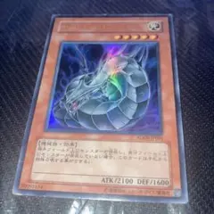 2026年最新】遊戯王 サイバードラゴン ADDSの人気アイテム - メルカリ