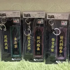 東京リベンジャーズ　一番くじ決戦の誓い　ネームフライトタグ全6種