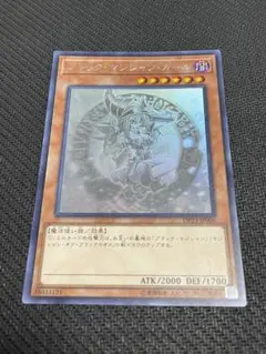 2026年最新】ブラック・マジシャン・ガール ホログラフィックの人気