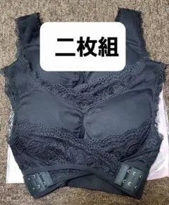 新品未使用 ノンワイヤーブラジャー 二枚組 ブラック　Mサイズのサムネイル