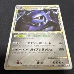 2026年最新】ハガネール グレート ミラーの人気アイテム - メルカリ