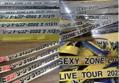 SexyZone timelesz 銀テープ まとめ売り