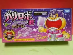 超激レア2012年1000体限定 開封品トランスフォーマー ガリロボ君 グレープ 2026年最新】ガリロボ君の人気アイテム - メルカリ