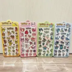 【全4種類】ポケモン　立体シール　硬いタイプ