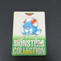 ポケモン モンスターズコレクション メノクラゲ 072