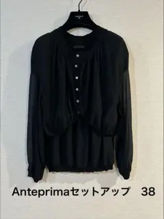 ANTEPRIMA セットアップ ブラック サイズ38のサムネイル