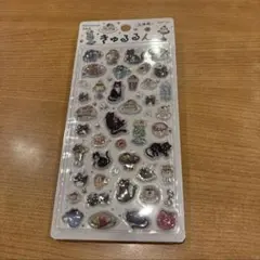 きゅるるん シール　喫茶クロネコ　正規品　BGM