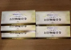 K.T 様専用　YAMADA ヤマダ電機株主優待券　85,000円分
