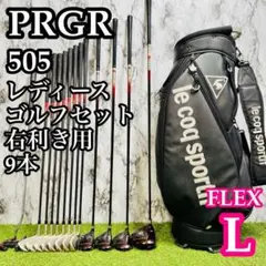 2026年最新】PRGR ゴルフクラブ レディース クラブセットの人気