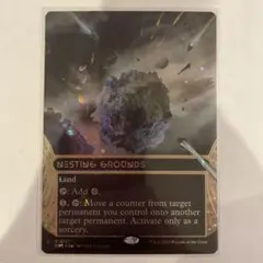 MTG 露天鉱床　ギャラクシー　foil 英語　星景　ポスター MTG 露天鉱床 ギャラクシー foil 英語 星景 ポスター