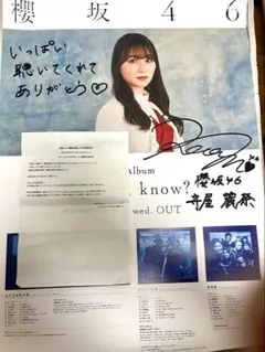 守屋麗奈 イオンカード 直筆サイン色紙 Amazon.co.jp: 櫻坂46 守屋麗奈 直筆サイン : おもちゃ