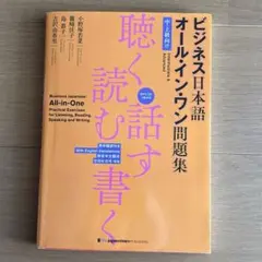 Item thumbnail for item 7c9c0c1d-ffbb-4a2c-b87f-1d870f01b15c