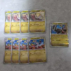 ジャラコ ジャランゴ ジャラランガ 進化ライン 9枚セット　ストームエメラルダ