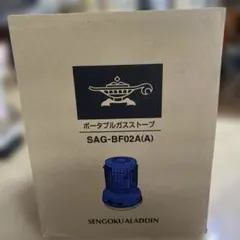 2025年最新】アラジン ストーブ ビームスの人気アイテム - メルカリ