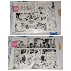 ONE PIECE ALL PAGES ジェルマ66ホールケーキアイランド2枚 ONE PIECE ALL PAGES ジェルマ66ホールケーキアイランド2枚 - メルカリ