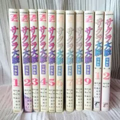 サクラ大戦　漫画版　一部二部　全巻 サクラ大戦 読書メーター - 4巻』｜感想・レビュー・試し読み 漫画版第二部 コミック・アニメ
