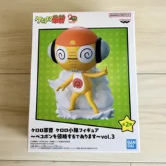 ケロロ小隊フィギュア vol.3