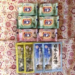 入浴剤 4種セット