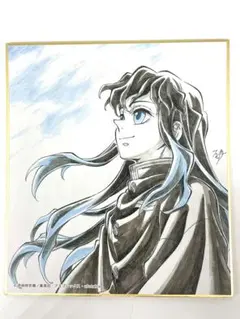 鬼滅の刃　柱稽古　柱　ダイニング　複製ミニ色紙　時透無一郎