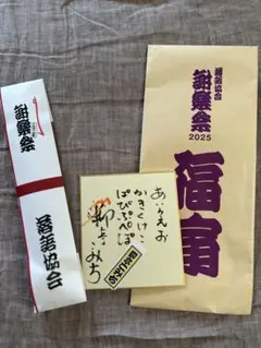 ‼️サイン入り‼️高級‼️　希少本‼️ぼくの人生落語だよ 林家木久蔵 W‼️最終値下げ‼️サイン入り‼️ 希少本‼️ぼくの人生落語だよ 林家木