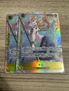 ご*ら様 EB03-053 ナミ SR