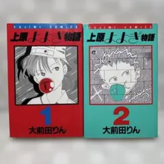 新品】幼馴染コンプレックス 韓国コミック 1巻2巻3巻 初回限定複製