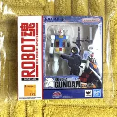 【新品・未開封】機動戦士ガンダム ROBOT魂ミニチュアコレクション ガンダム