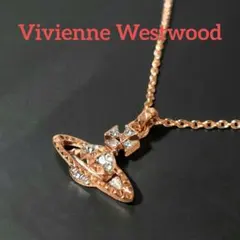 Vivienne Westwood オーブモチーフ ラインストーン ネックレス
