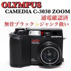 2026年最新】OLYMPUS C-3030の人気アイテム - メルカリ