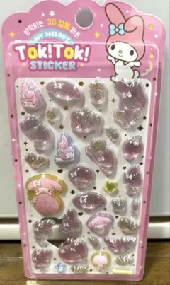 My Melody 3D立体シール Tok!Tok! サンリオ　ライセンス品