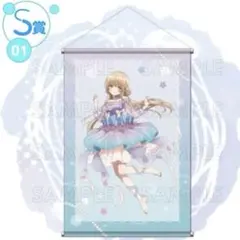 お隣の天使様にいつの間にか駄目人間にされていた件　くじコレ