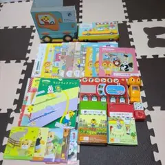 こどもちゃれんじ　ぽけっと　まとめセット