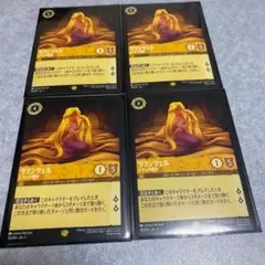 2026年最新】ロルカナ ラプンツェルの人気アイテム - メルカリ