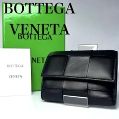 BOTTEGA VENETA ブラック 3つ折り 財布 カセット