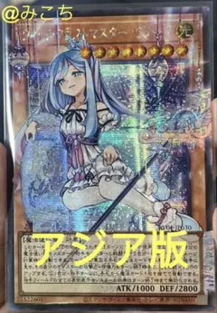 ウィッチクラフトマスターヴェール 大魔女サンドリヨン 魔女の聖夜行