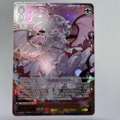 2026年最新】ヴァイス リムル サインの人気アイテム - メルカリ